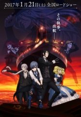 Black Butler-Book of the Atlantic