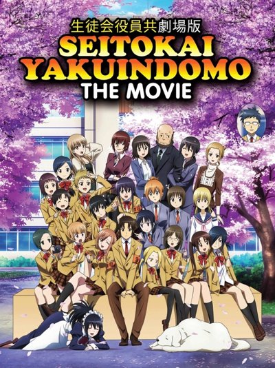 Seitokai Yakuindomo The Movie