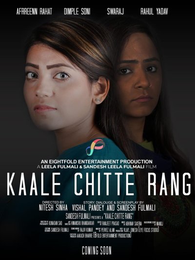 Kaale Chitte Rang