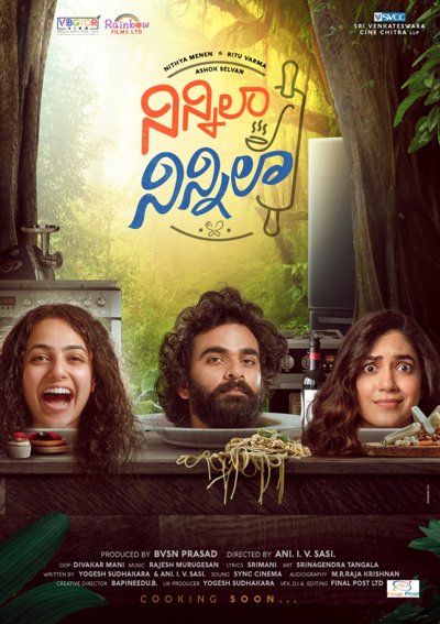 Ninnila Ninnila