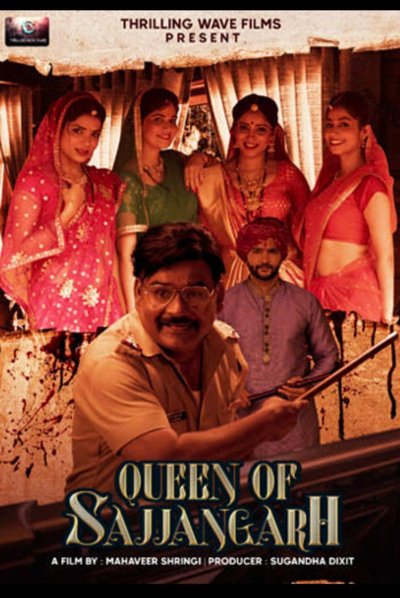Queen Of Sajjangarh