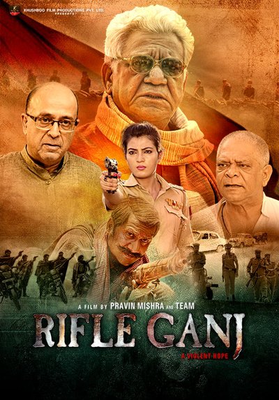 Rifle Ganj