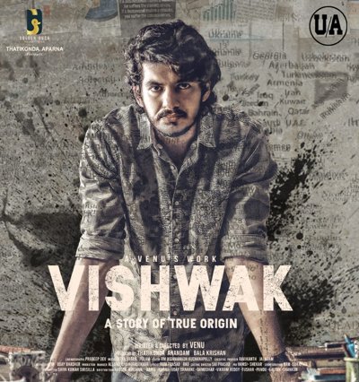 Vishwak