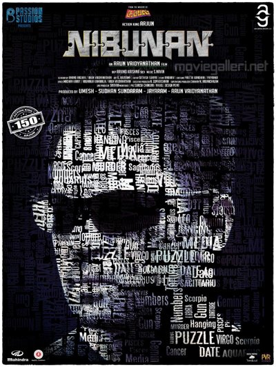 Nibunan