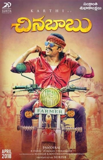 Kadaikutty Singam