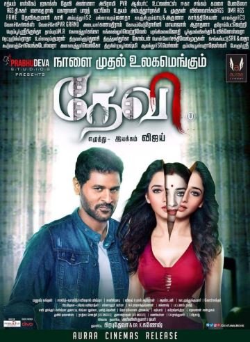 Devi