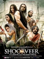 Ek Yodha Shoorveer