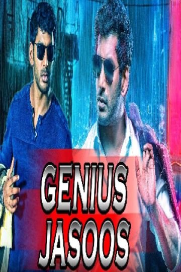 Genius Jasoos