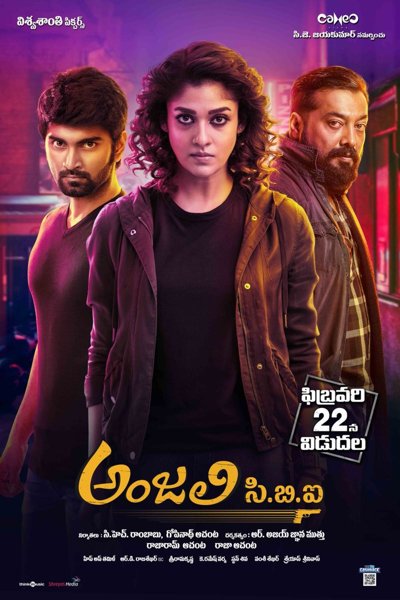Imaikkaa Nodigal