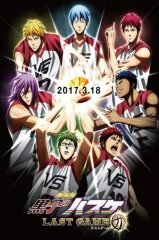 Kurokos Basketball-Last Game