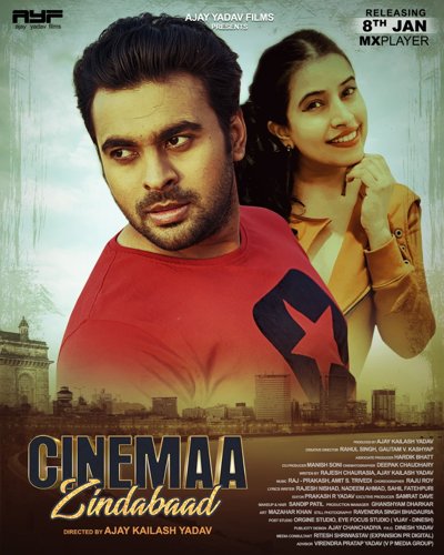 Cinemaa Zindabad