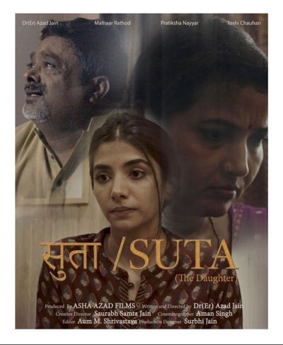 Suta(The Daughter)