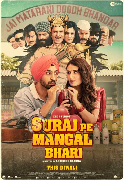 Suraj Pe Mangal Bhari
