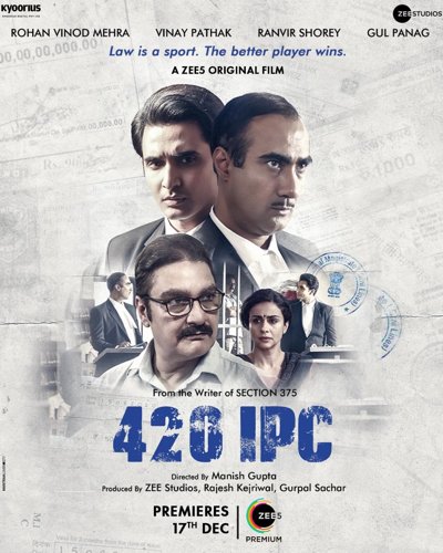 420 IPC