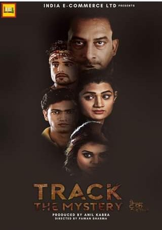 Track The Mystery