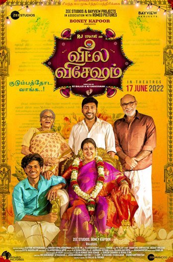 Veetla Vishesham