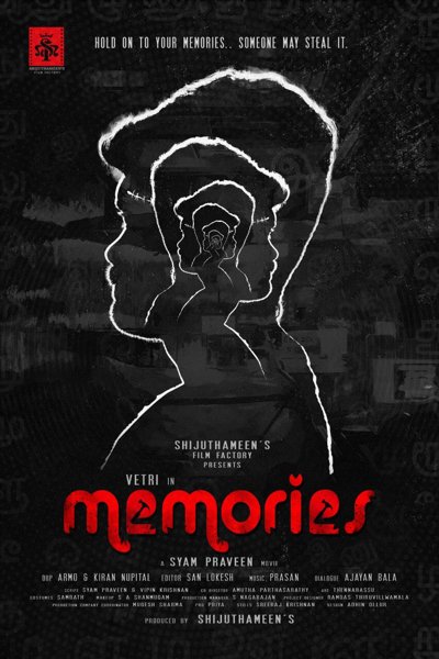 Memories