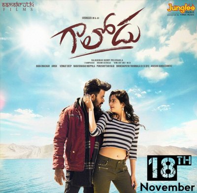Gaalodu