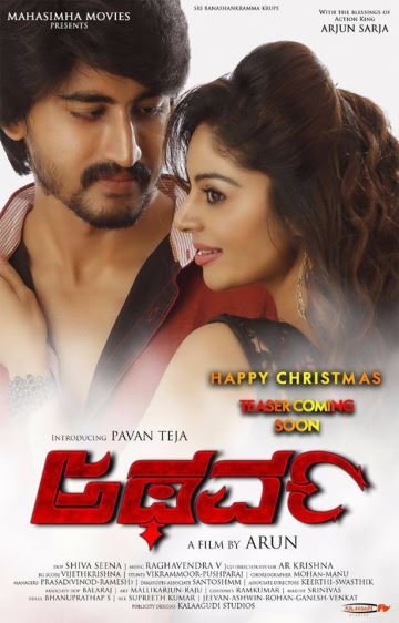 Atharva