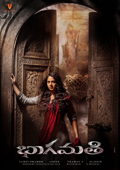 Bhaagamathie
