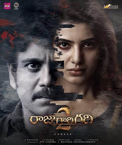 Raju Gari Gadhi 2