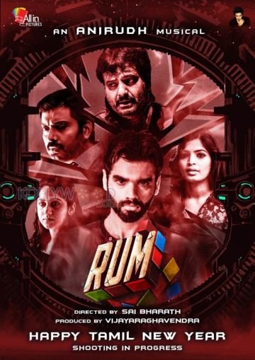 Rum