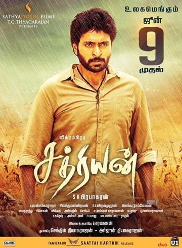 Sathriyan