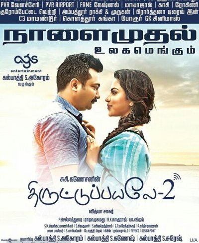 Thiruttu Payale 2
