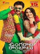 Ungarala Rambabu