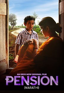 Pension
