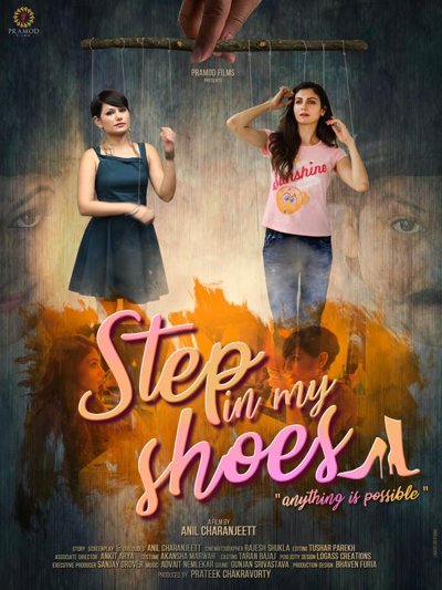 Step in My shoes