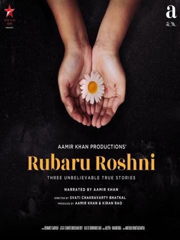 Rubaru Roshni
