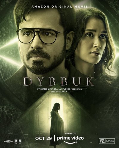 Dybbuk The Curse Is Real
