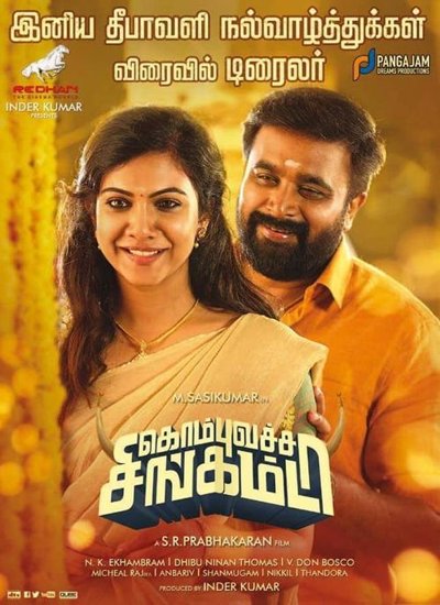 Kombu Vatcha Singamda