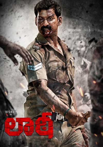 Laththi