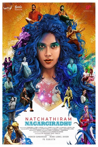 Natchathiram Nagargirathu