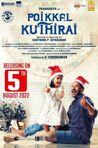 Poikkal Kuthirai