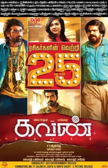 Kavan