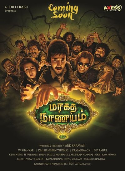 Maragadha Naanayam
