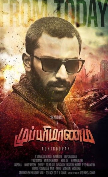 Mupparimanam