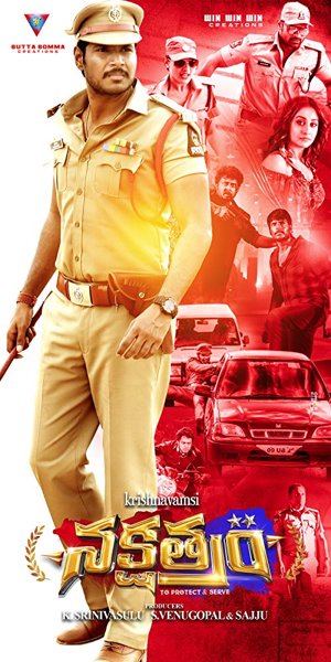 Nakshatram