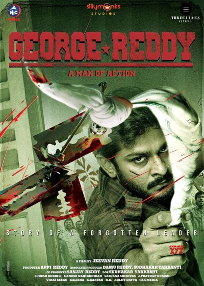 George Reddy