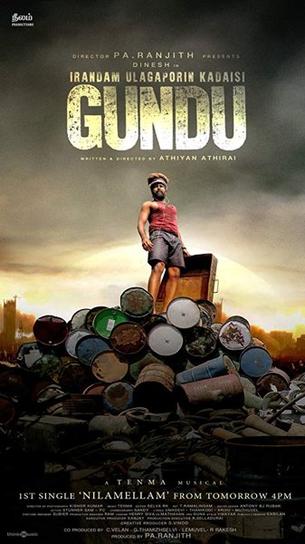 Gundu