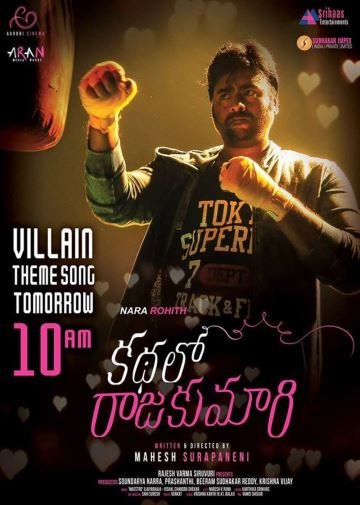 Kadhalo Rajakumari