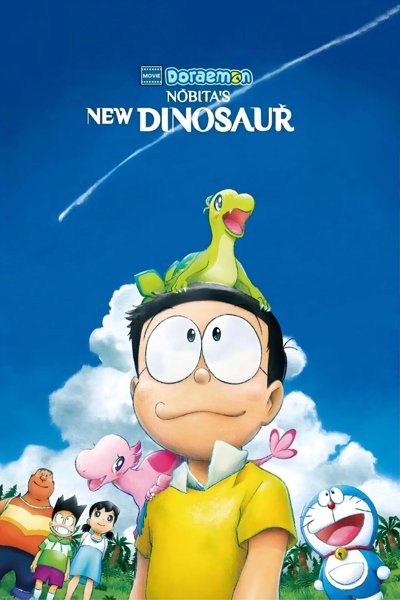 Doraemon Nobita's New Dinosaur
