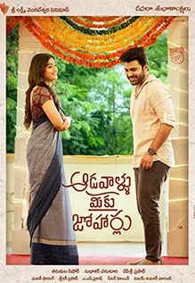 Aadavaallu Meeku Johaarlu