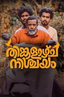 Thinkalazhcha Nishchayam