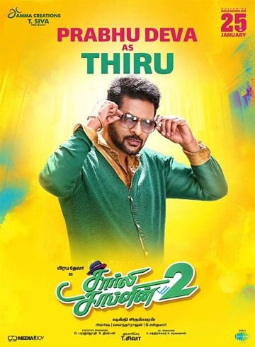 Charlie Chaplin 2