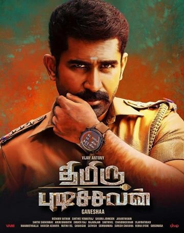 Thimiru Pudichavan