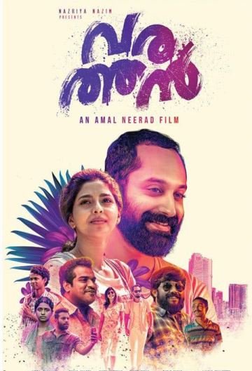 Varathan